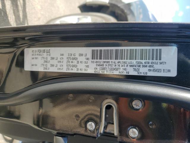 Ram 1500 Slt Image 12