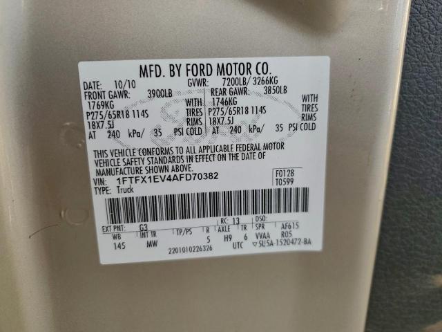 Ford F-150 Super Cab Image 5