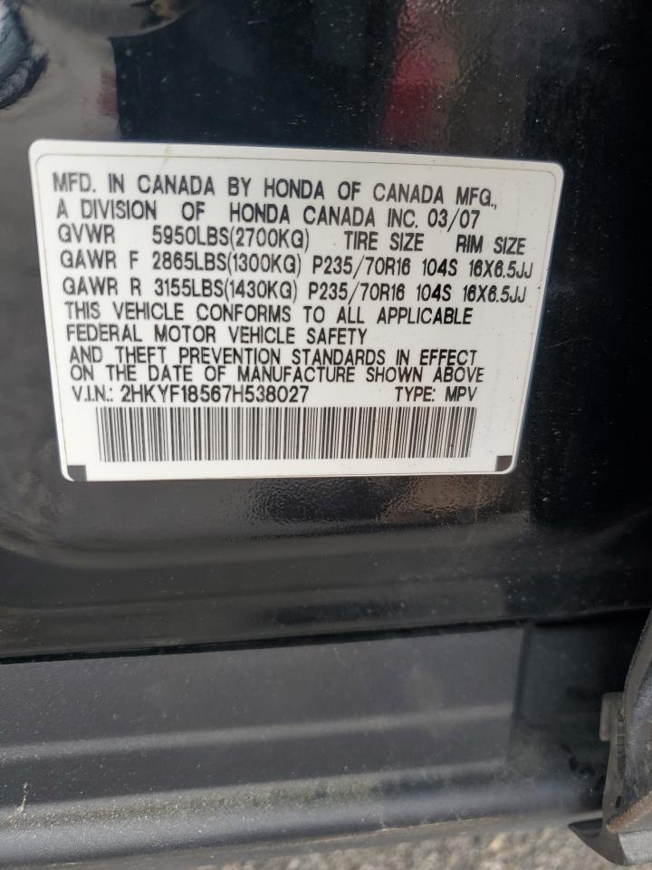 Honda Pilot Exl Image 11