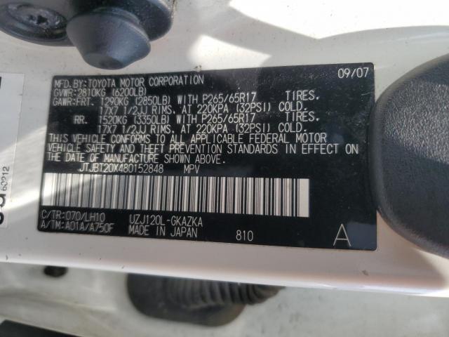 Lexus Gx 470 Image 8