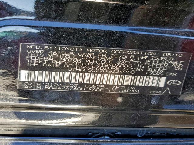 Lexus Is 250 Image 12