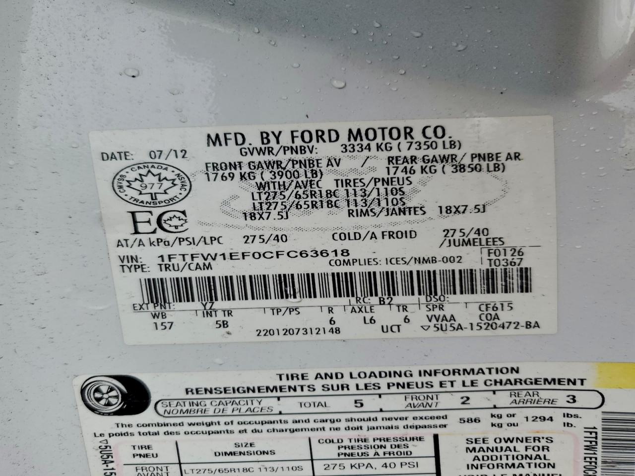 Ford F-150 Supercrew Image 8