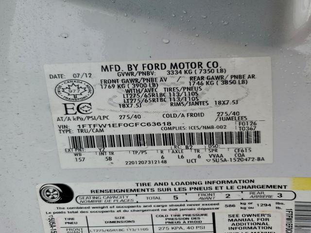 Ford F-150 Supercrew Image 8