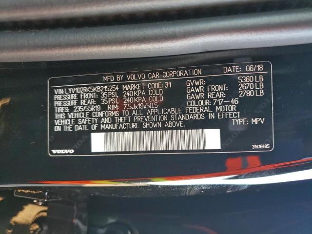 Volvo XC60 T5 Image 10