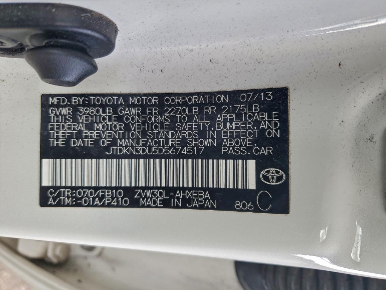 Toyota Prius Image 12