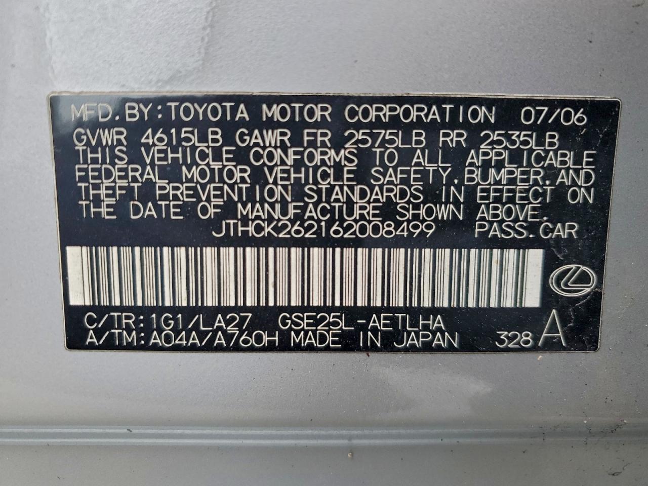 Lexus Is 250 Image 10